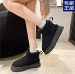 Women's Suede Fur-Lined Short Winter Boots - Available at AfnoBazar Nepal