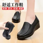 Women's Leather Slip-On Wedge Shoes - Black and Brown - Available at AfnoBazar Nepal