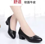 Women's Soft Leather Block Heel Shoes - Black - Available at AfnoBazar Nepal