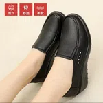 Women's Soft Leather Wedge Heel Slip-On Work Shoes - Black - Available at AfnoBazar Nepal