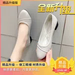 Women's Soft Leather Block Heel Shoes - Black and Grey - Available at AfnoBazar Nepal