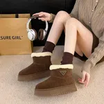 Women's Fur-Lined Suede Winter Boots - Coffee - Available at AfnoBazar Nepal