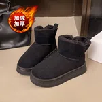 Women's Fur-Lined Suede Winter Boots - Black - Available at AfnoBazar Nepal