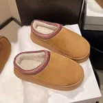 Women's Fur-Lined Indoor Slippers - Black and Camel - Available at AfnoBazar Nepal