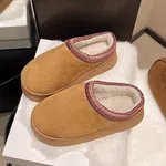 Women's Fur-Lined Indoor Slippers - Black and Camel - Available at AfnoBazar Nepal