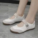 Women's Korean Style Sneakers - Off White and Pink - Available at AfnoBazar Nepal