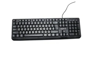 Havit KB378 USB Wired Keyboard (English and Nepali)
