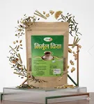 Silver6 Herbal Gastric Tea 200g - Caffeine-Free Tea for Acidity, Gas & Bloating Relief image 2