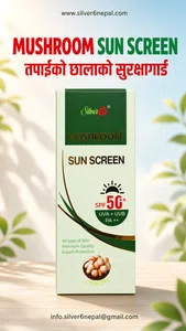 Silver6 Mushroom Sunscreen SPF 50 PA++ - Non-Greasy Sun Protection Cream for Face, All Skin Types - Available at AfnoBazar Nepal