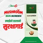 Silver6 Mushroom Sunscreen SPF 50 PA++ - Non-Greasy Sun Protection Cream for Face, All Skin Types - Available at AfnoBazar Nepal