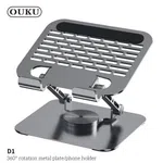D1 Tablet Stand - Available at AfnoBazar Nepal