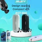 Ansty AST-10 True Wireless Earbuds Bluetooth 5.3 with Wireless Charging - Available at AfnoBazar Nepal