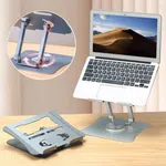 G69 Laptop and Tablet Stand, 360 Degree Rotating, Adjustable Height - Available at AfnoBazar Nepal