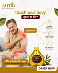 Jaitun Mixed Massage oil Pain Relief - Available at AfnoBazar Nepal