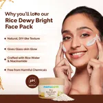 Mamaearth Rice Dewy Bright Face Pack with Rice Water & Niacinamide for Glass Skin - 200g - Available at AfnoBazar Nepal