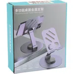 Multifunctional 360° Rotating Metal Mobile & Tablet Desktop Stand - Available at AfnoBazar Nepal