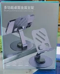 Multifunctional 360° Rotating Metal Mobile & Tablet Desktop Stand - Available at AfnoBazar Nepal