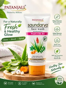 Patanjali Saundarya Face Wash – Pearl + Vitamin B3 - Available at AfnoBazar Nepal