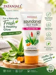 Patanjali Saundarya Face Wash – Pearl + Vitamin B3 - Available at AfnoBazar Nepal