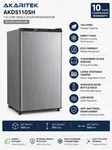 Akaritek AKDS110SH 110 Litre Single Door Silver Hairline image 3