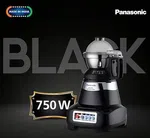 Panasonic 750W Mixer Grinder 3 Steel jars (Black) Value Series MX-GE3750 - Available at AfnoBazar Nepal