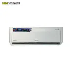 Yasuda 1.5 Ton Split Inverter Air Conditioner AC - Wifi access YS-AC18TTI image 3