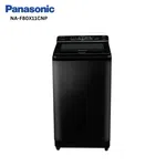 Panasonic 8 Kg Smart WiFi MirAIe Top Load Washing Machine NA-F80X11CNP - Available at AfnoBazar Nepal