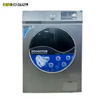 Yasuda 8kg Front Load, Dark Silver, Direct Drive (DD) Inverter Motor Washing Machine YS-FL80TD image 3