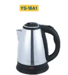 Yasuda YS-18A1 Kettle image 1