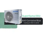 Panasonic 1.5 Ton 4 Star Copper Inverter Split AC CS/CU-KZ18YKY-8 - Available at AfnoBazar Nepal