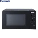 Panasonic NN-SM255BYTE 20 Litre Solo Mechanical Microwave - Available at AfnoBazar Nepal
