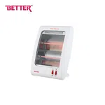 Better Blaze Halogen Heater with 2 Adjustable Rods and Auto Cut-Off Safety - Available at AfnoBazar Nepal