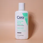 CeraVe Foaming Facial Cleanser 355ml - Available at AfnoBazar Nepal