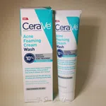 CeraVe Acne Foaming Cream Wash 150ml - Available at AfnoBazar Nepal