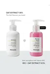 Minimalist Oat Extract Cleanser 100g - Available at AfnoBazar Nepal