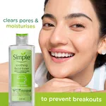 Simple Soothing Facial Toner 200ml - Available at AfnoBazar Nepal