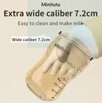 Minitutu 7.2cm Wide Neck Series Baby Feeding Bottle – 300ml PP/PPSU Anti-Colic (For 9+ month)