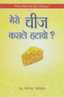 Mero Cheese Kasle Hatayo