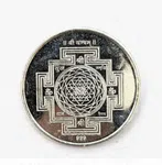 PURE SILVER COIN WITH LAXMI GANESHA AND SHREEYANTRA 5 GM