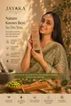JAYAKA Neem comb