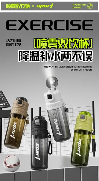 Dual-Use Mist Water Bottle