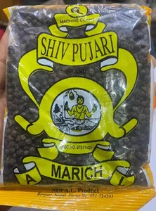 Marich ( Black pepper) 200Gm Packet