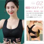 Adjustable Side Buckle Seamless Sports Bra For Women / Front Cross Wireless Push Up Lifting Bralette