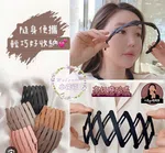 Magic Retractable Pocket Hairband – Compact Folding Head Hoop with Non-Slip Teeth