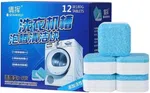 Generic Washing Machine Cleaner Effervescent Tablets - 12 Pcs Set for Drum & Tub Deep Cleaning