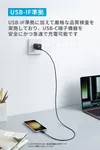 Anker 310 USB-C to USB-C Cable (60W, 3ft, Black)