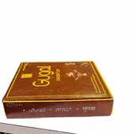 Gugal Cup Dhoop | गुगल धूप कप | Gugal Dhoop Cup | Gokul Dhoop 12Cup | Dhoop -Puja Items |HPSP