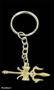 Trisul design Keyring