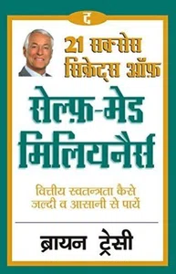 Crorepati Banne 11 Rahasya