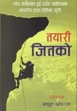 Tayari Jeetko